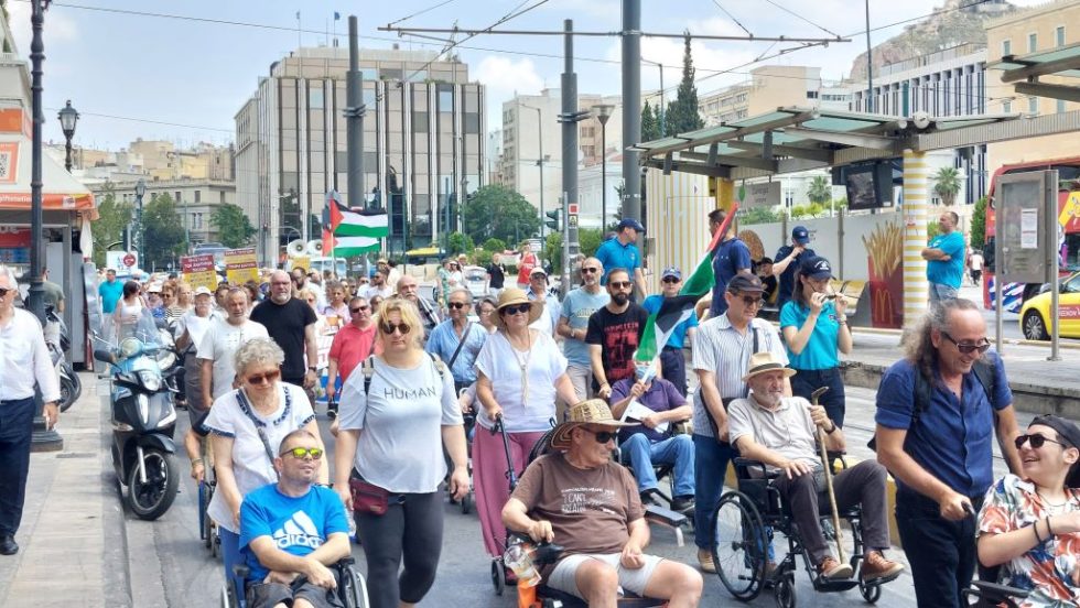 συλλαλητήριο ατόμων με αναπηρία